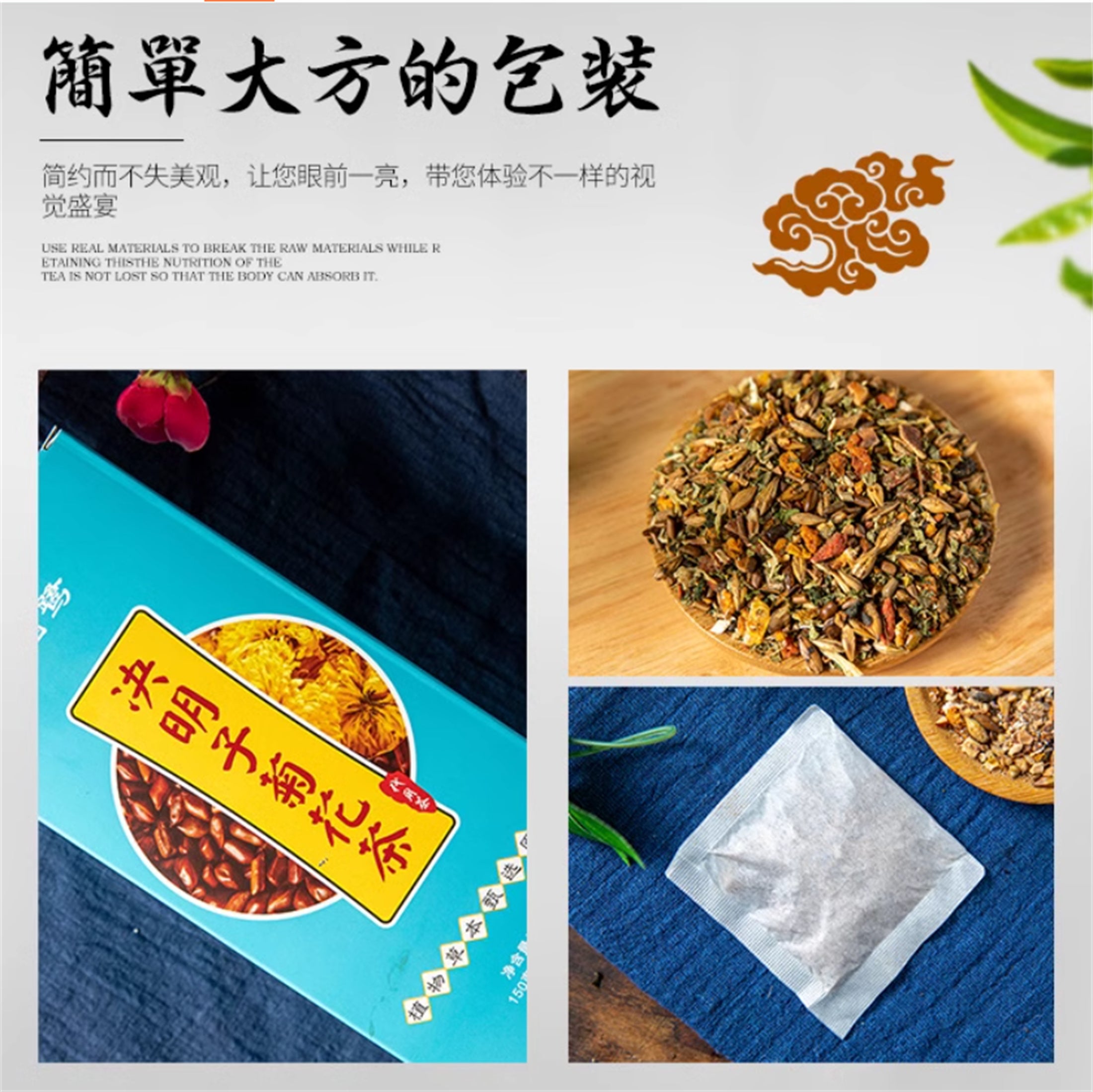 Juemingzi Gouqi Juhua Organic Cassia Medlar and Chrysanthemum Tea Herbs Tea 150g