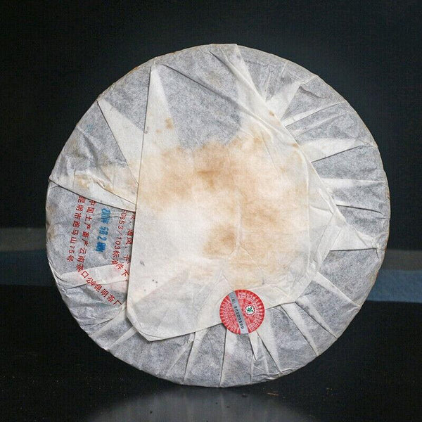 CIFbuy CHINATEA Kunming Tea Factory CNNP 7121 Pu'er Tea Cake 2007 357g Raw Pu-erh Puer