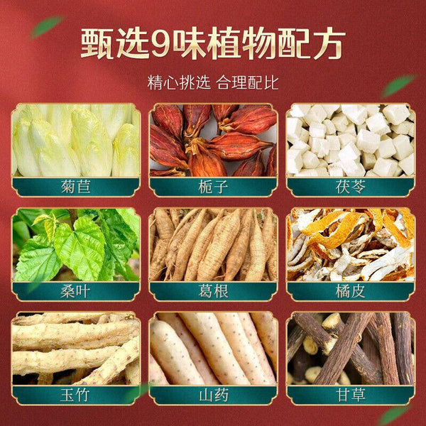 CIFbuy 150g Famous Tongrentang Juju Zhizi Natural Healthy Herb Tea Endive Gardenia Tea