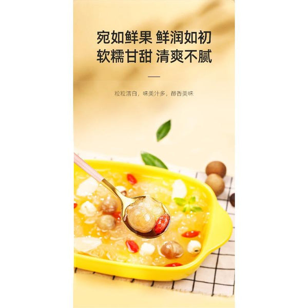 CIFbuy Qilixiang Dried Longan 450g - Fujian Putian Premium Dried Lychee Fruit
