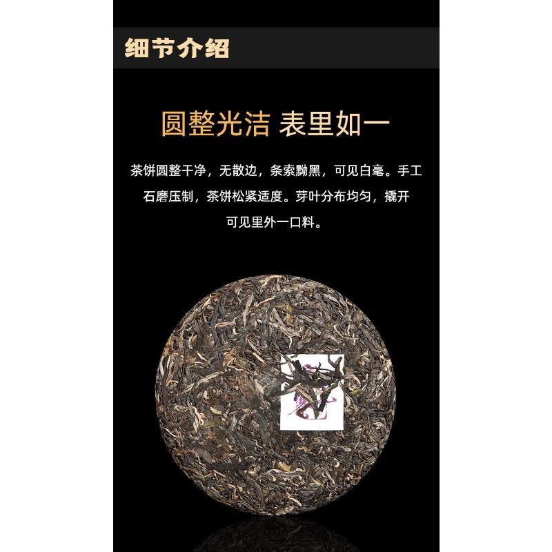 CIFbuy 357g Yunnan Tea Pu-erh Cake Tea Scraping Zhai Pu-erh Raw Tea Cake