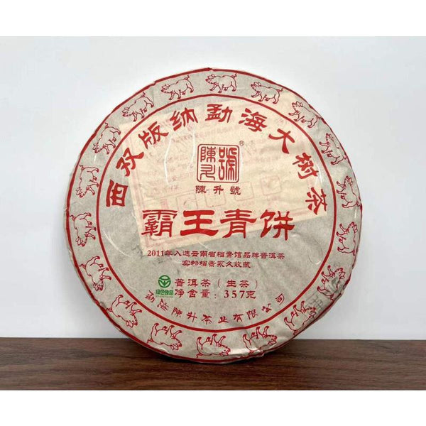 CIFbuy Pu-erh Tea 357g Ba Wang Qing Bin (Overlord Green Cake)  Health Tea