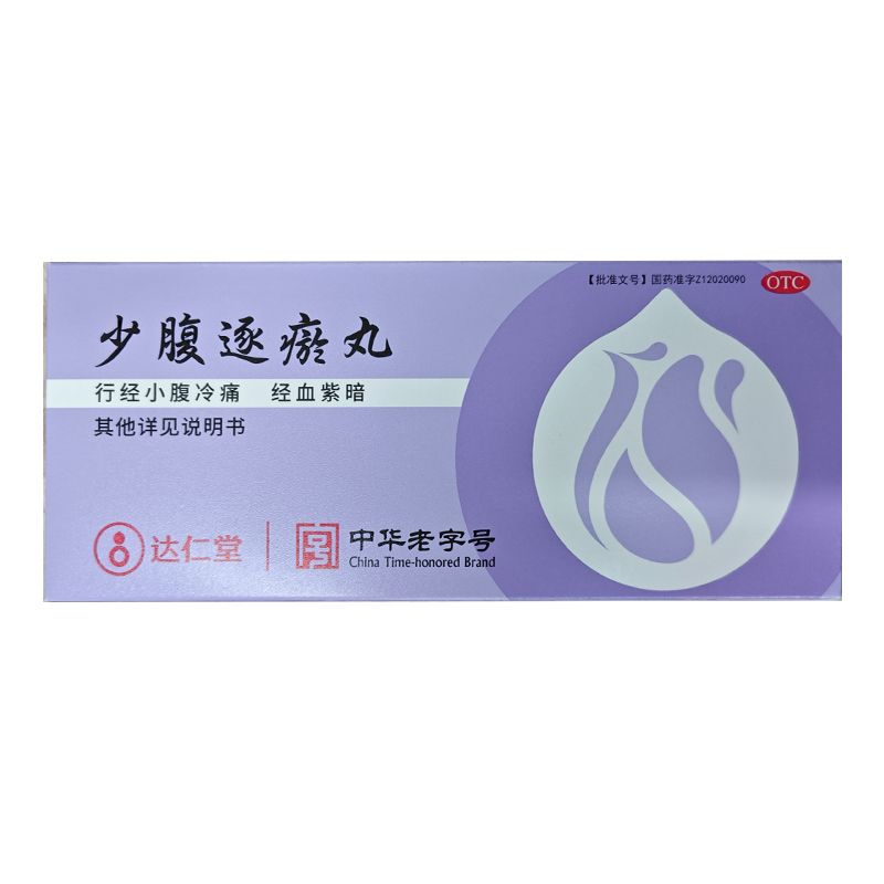 Da Ren Tang Shao Fu Zhu Yu Wan Darentang Shaofuzhuyuwan达仁堂少腹逐瘀丸 Main image