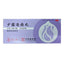 Da Ren Tang Shao Fu Zhu Yu Wan Darentang Shaofuzhuyuwan达仁堂少腹逐瘀丸