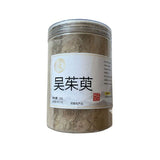 250g 100% Pure Evodia Fruit Fructus Evodiae Powder Wu Zhu Yu Powder Chinese Herb