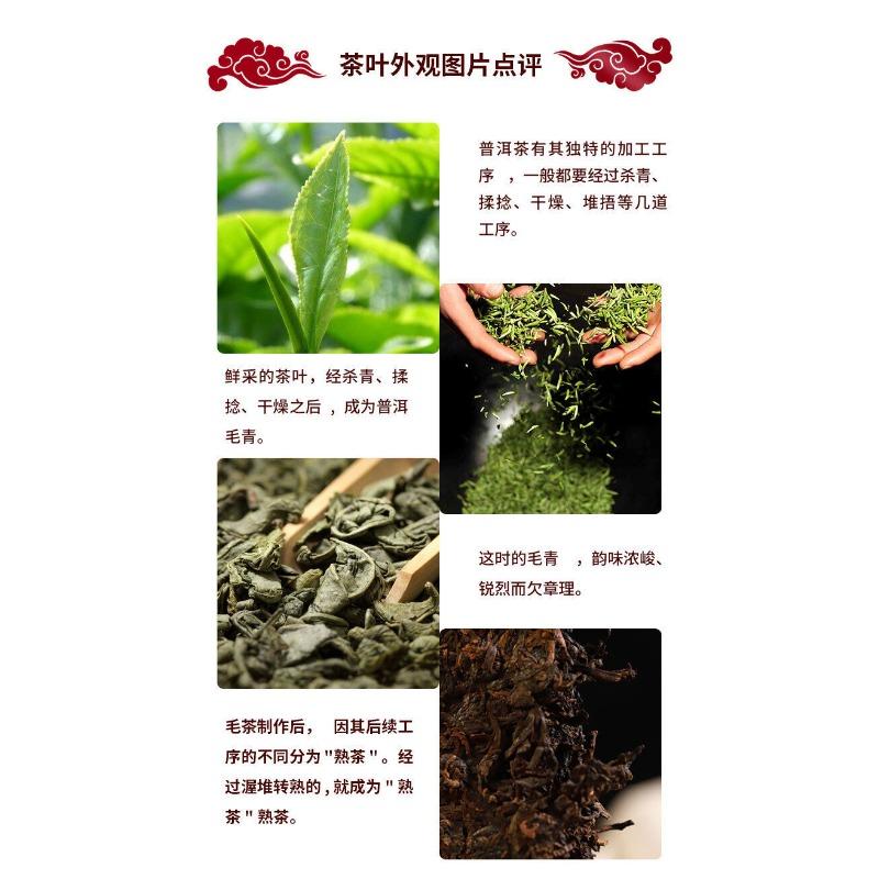 CIFbuy Yunnan 100g Ancient Tree Raw Tea Puerh Tea Cake