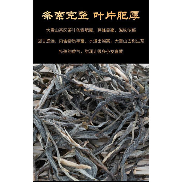 CIFbuy 500g Daxueshan Ancient Tree Puerh Raw Tea Orchid Scented Sun Green Loose Tea