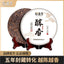 CIFbuy Pu'er Tea Cooked Tea Mellow 357G Yunnan Menghai Ancient Tea Aged Ripe Pu'er Tea