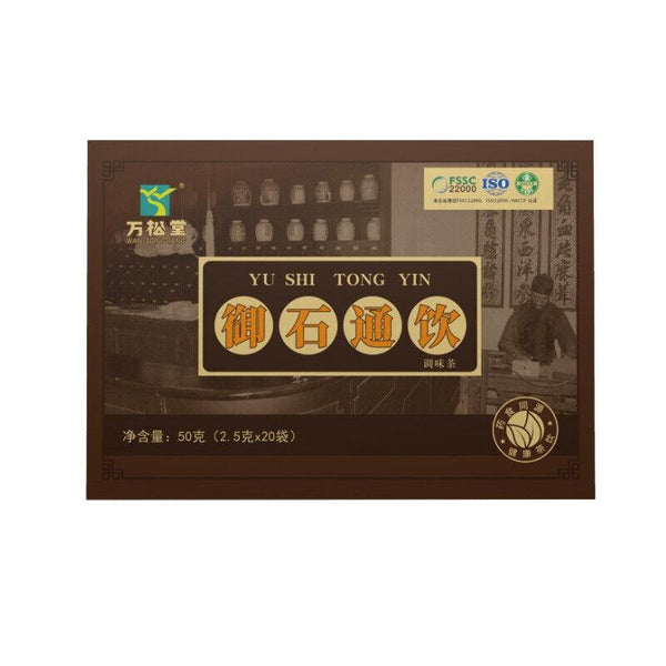CIFbuy Drinking Tea Shiqing Tea Chicken Inner Gold Powder Jinqiancao Tea Fuling Tea 50g