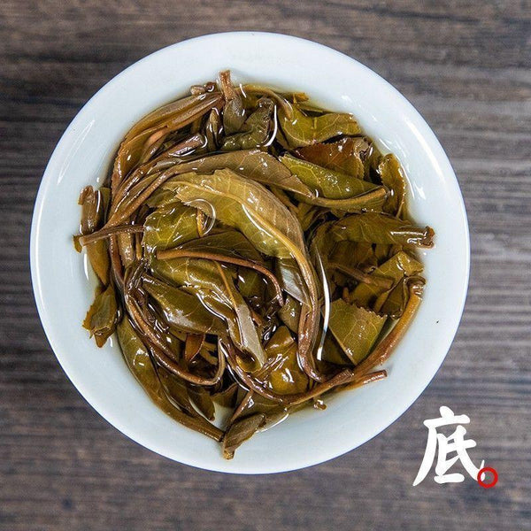 CIFbuy Brown Raw Tea Yunnan Pu'er Tea Early Spring Raw Tea 357/g Floral Fragrance