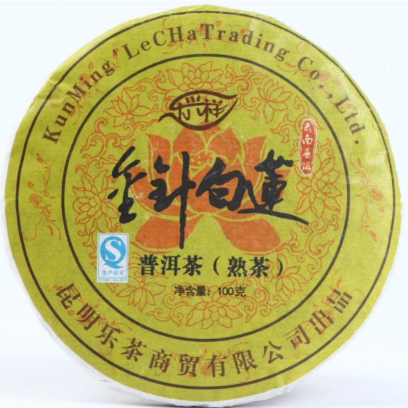 CIFbuy Yunnan Pu'er Tea 100g Ripe Cake Aged Old Tree Tea Golden Bud Ripe Tea