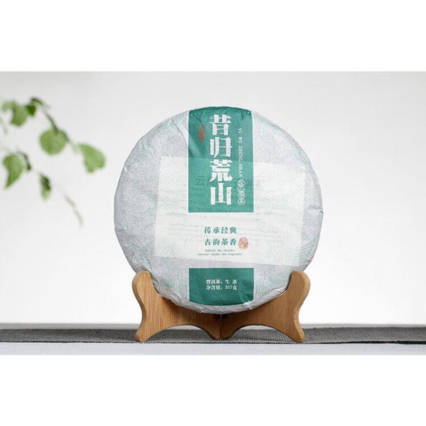 CIFbuy Xigui Desert Mountain Tea Cake Spring Tea 357g Seven Cakes Tea Yunnan Pu'er Tea