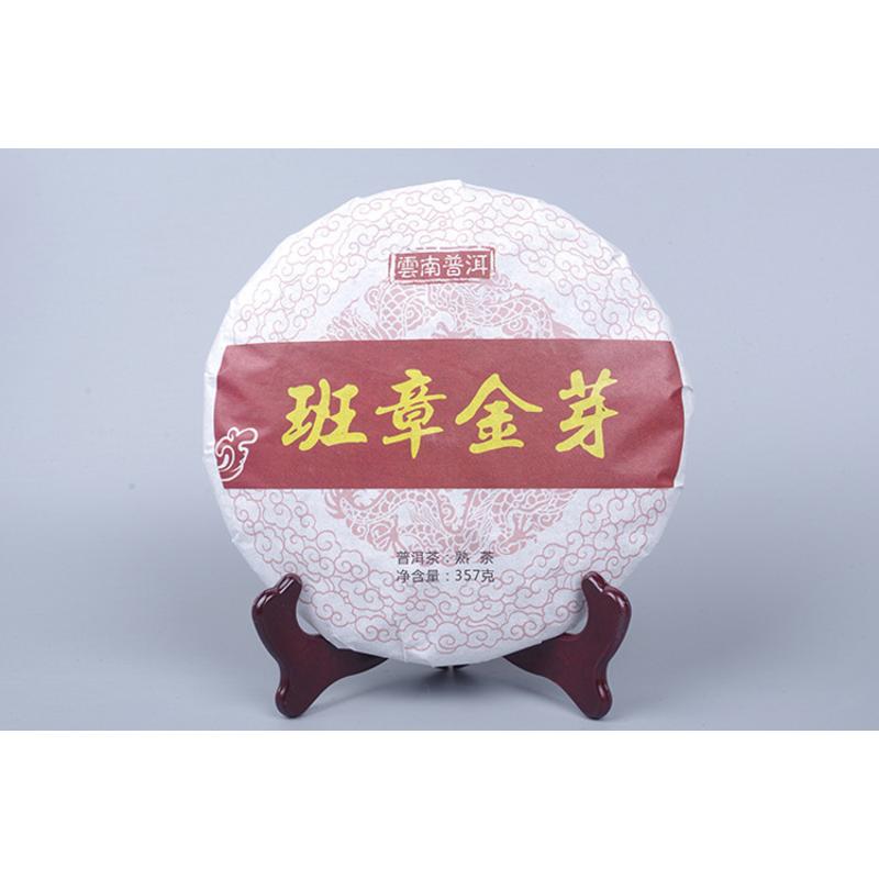 CIFbuy Puerh Tea Ripe Tea Black Tea Weight Loss Healthy Drink 357g Banzhang Golden