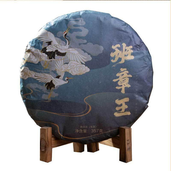 CIFbuy 2019 Banzhang Wang Raw Puer Menghai Yunnan Bangzhang Sheng Puer Tea Cake, 357g