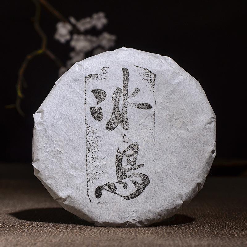 CIFbuy Bingdao Raw Puer Ba Wai Ancient tea Tree Sheng Puerh 100gx2