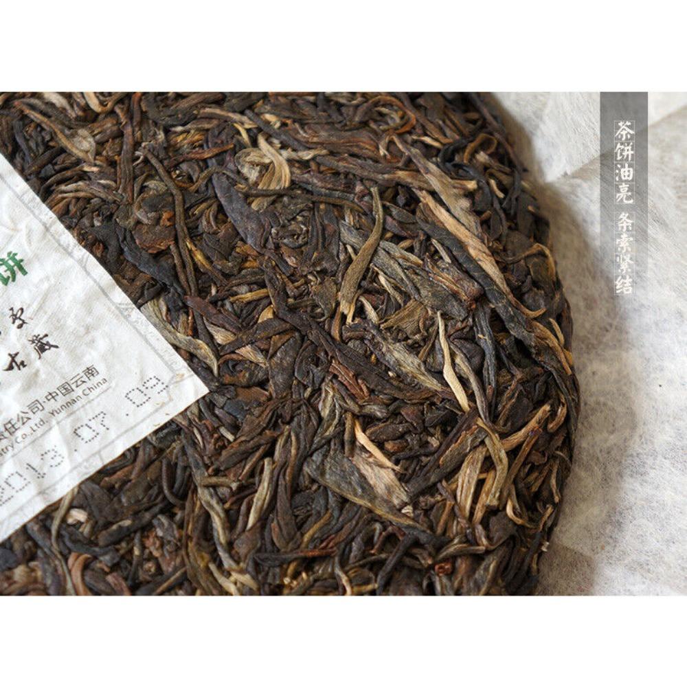 CIFbuy Pu-erh Tea Sheng Puer Tea 400g Yunnan Haiwan Yi Wu Zheng Shan Qizi Cake