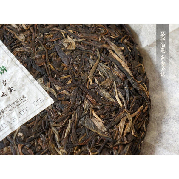 CIFbuy Pu-erh Tea Sheng Puer Tea 400g Yunnan Haiwan Yi Wu Zheng Shan Qizi Cake