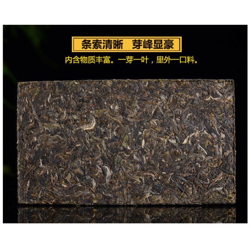 CIFbuy Yunnan Pu'er Raw Tea Brick 1kg Tea Brick Healthy Drink