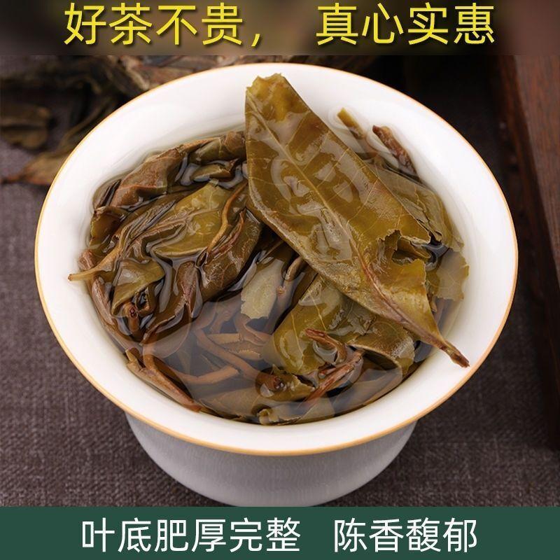 CIFbuy Early Spring Pu-erh Tea Cake 400g MENGKU Rongshi Mu Ye Chun Pu'er Tea