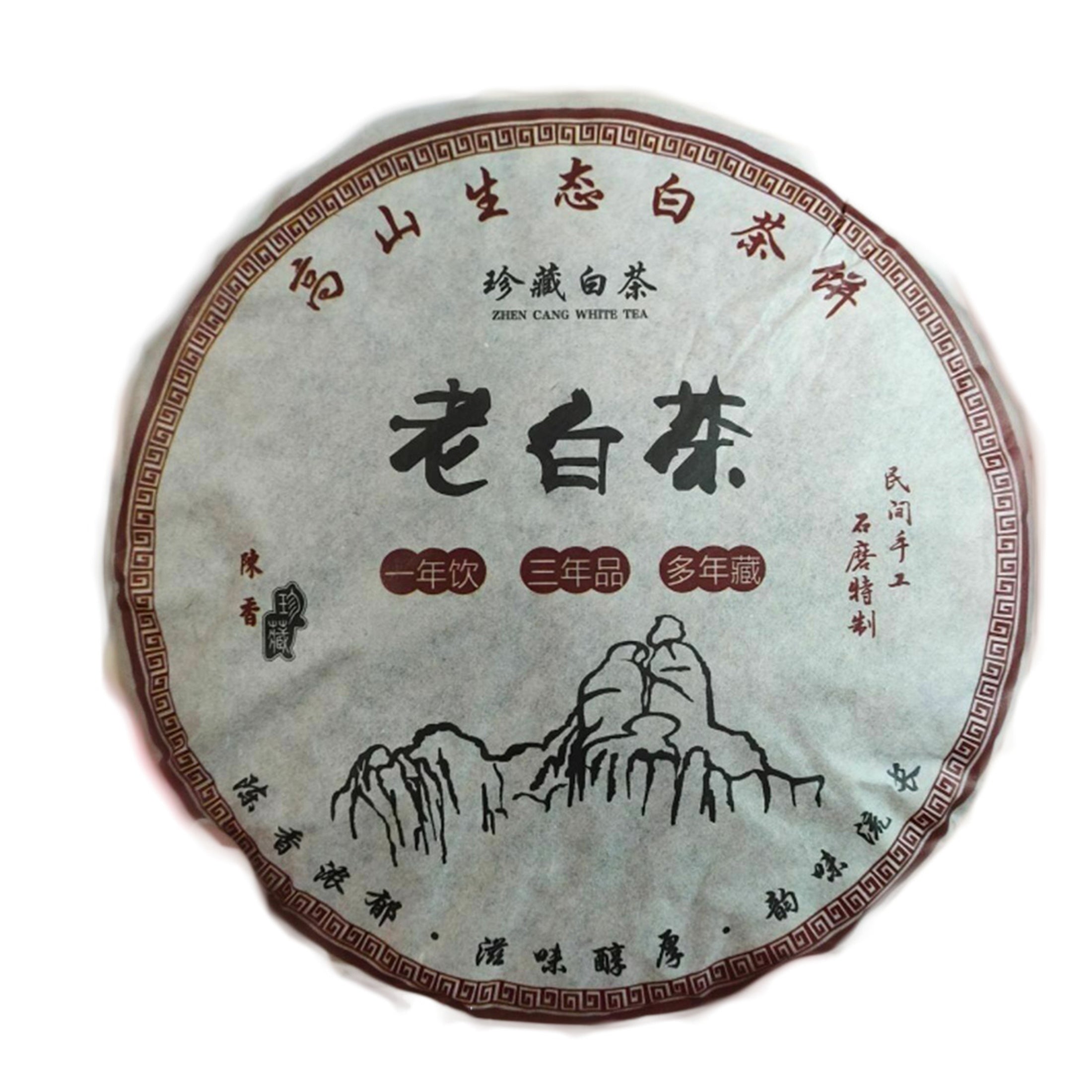 Shoumei Old White Tea Top Fuding Old White Tea Cake Health Care Tea 350g Main image