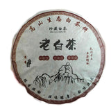 350gShoumei Old White Tea Top Fuding Old White Tea Cake Health Care Tea