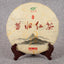 CIFbuy 357g Yunnan Black Tea Xigui Black Tea Cake One Bud One Leaf Black Tea Cake