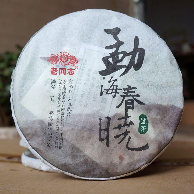 CIFbuy 2013 Haiwan Old Comrade Five Star Arbor 357g Qiaomu Puerh Tea Age-Fermeted Tea