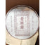 CIFbuy 357g Laobanzhang Aged Ancient Tree Ripe Seven Sons Yunnan Pu'er Tea Cake