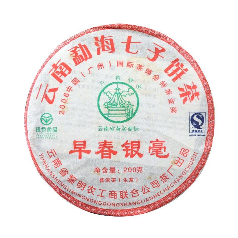 CIFbuy Year BAJIAOTING Early Spring Silver Tea LiMing Puer Raw Tea Shen Pu'er 200g