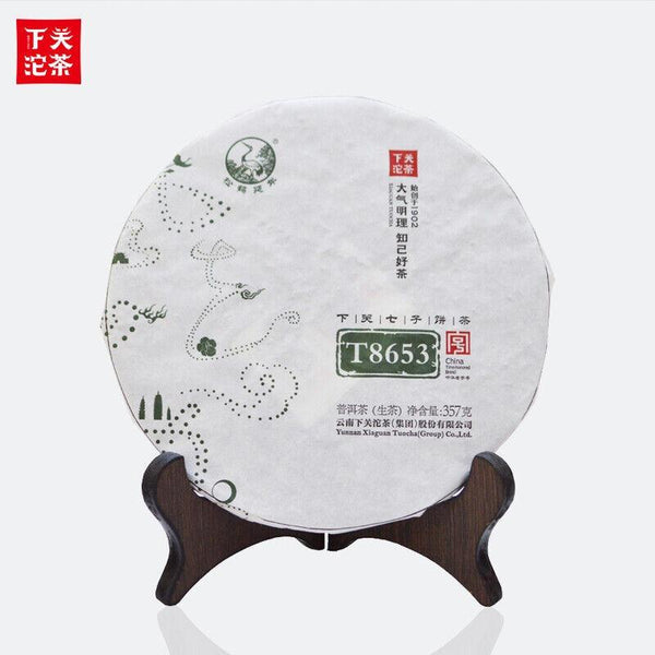 CIFbuy Jinbang Series Xia Guan Tuocha Raw Puerh T8653 Pu'er Sheng Puer Tea 357g/12.59oz
