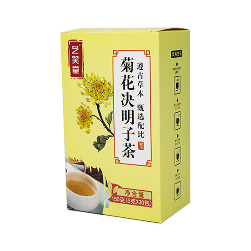 150g New Herbal Tea Chrysanthemum Cassia Seed Tea Healthy Hanfangmingquancha Tea Main image