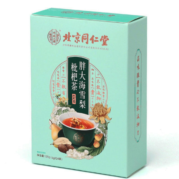CIFbuy 5g*24 Bags / Box Health Nourishing Throat Herbal Tea Pangdahai Loquat Pear Tea