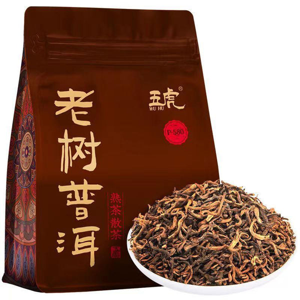CIFbuy 250g Old Tree Ripe Puerh Tea Golden Buds Super Grade Palace Pu-erh Cooked Tea
