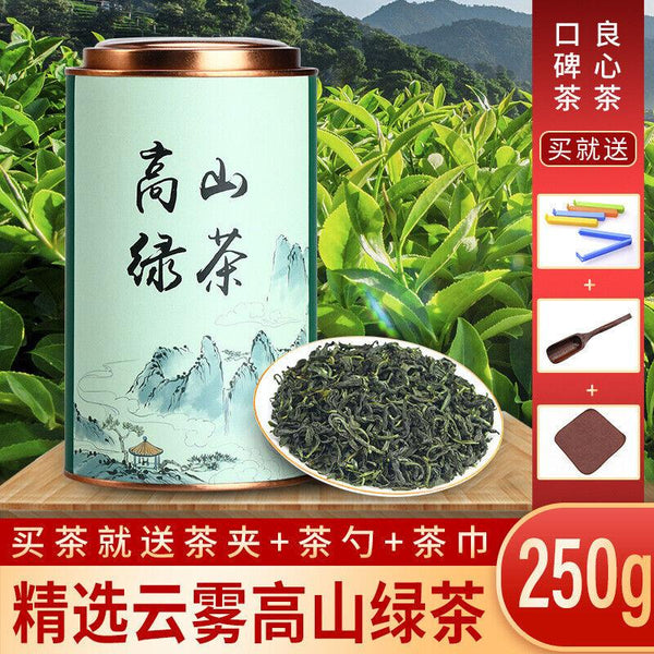 CIFbuy Alpine Cloud Green Tea Fragrant Tea New Tea Green Tea 250g Canned Bulk