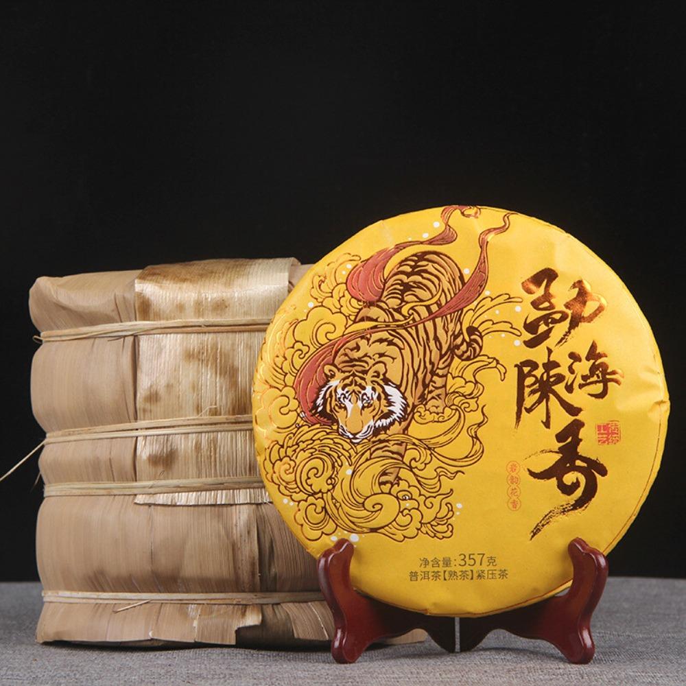 CIFbuy Pu-erh Tea Ripe 357g Natural Energy Herbal Premium Menghai Golden Bud Main image