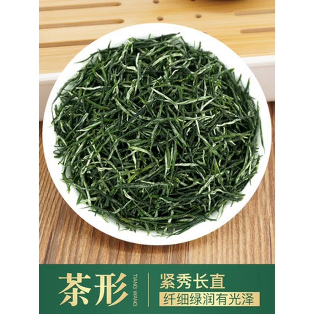 CIFbuy Xinyang Maojian Green Tea 250g, Chinese Premium Loose Leaf