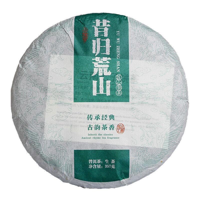 CIFbuy Xigui Desert Mountain Tea Cake Spring Tea 357g Seven Cakes Tea Yunnan Pu'er Tea