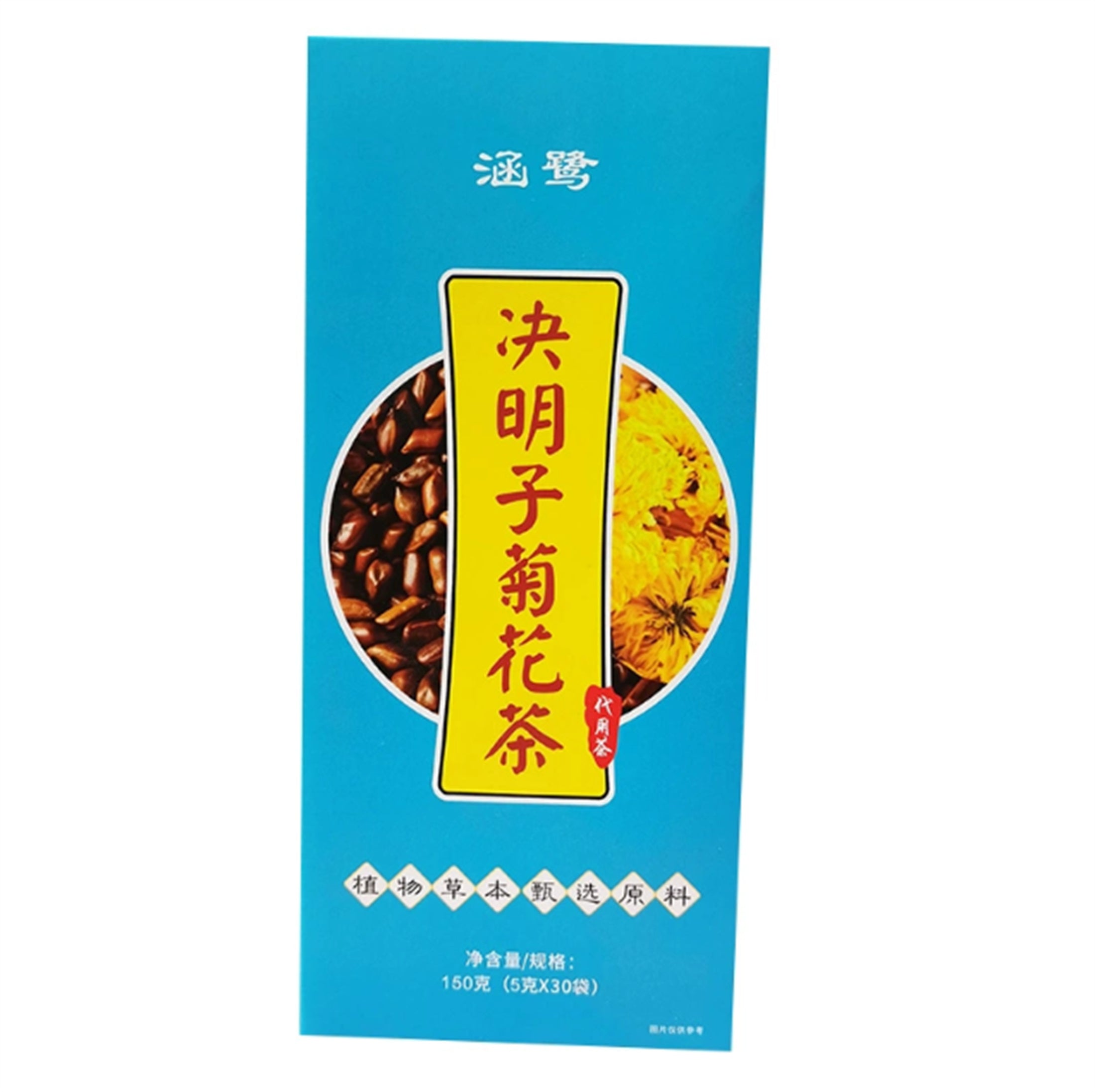 Juemingzi Gouqi Juhua Organic Cassia Medlar and Chrysanthemum Tea Herbs Tea 150g Main image