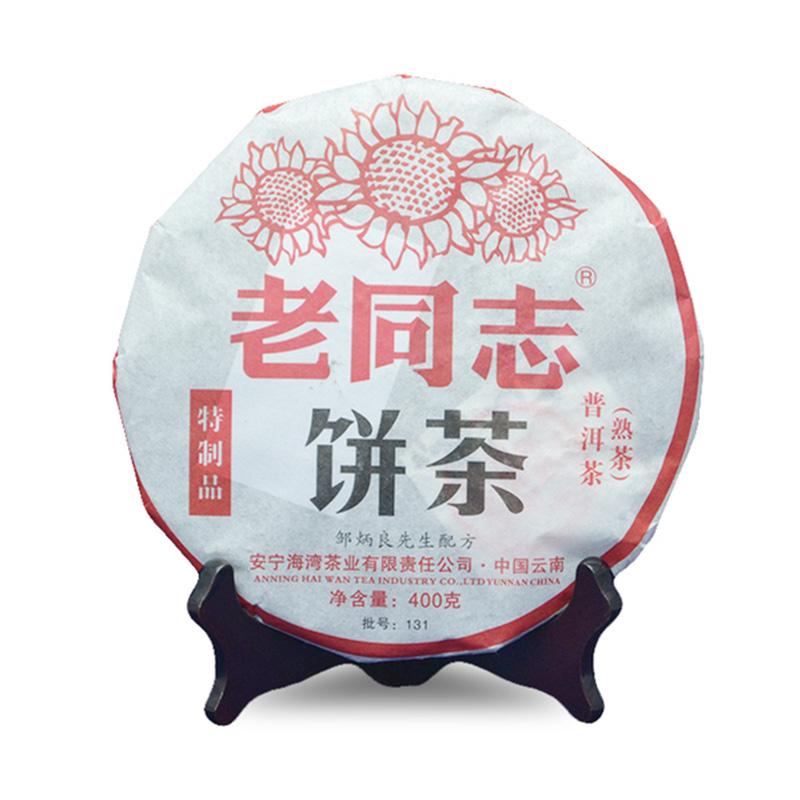 CIFbuy 2013 LaoTongZhi Yunnan Shu Puerh Tea, Package 131, 400g
2013年老同志云南熟普洱茶，包装编号131，400克
