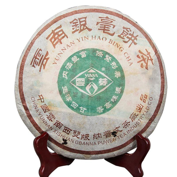 CIFbuy Puerh Raw 2005 Year YUNNAN YIN HAO BING CHA Puwen Yunya Cake Puer Tea Raw 400g