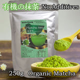 Organic Matcha Green Tea Powder Authentic Japanese Matcha Powder Unsweetened Matcha Tea Powder from Japan slimming