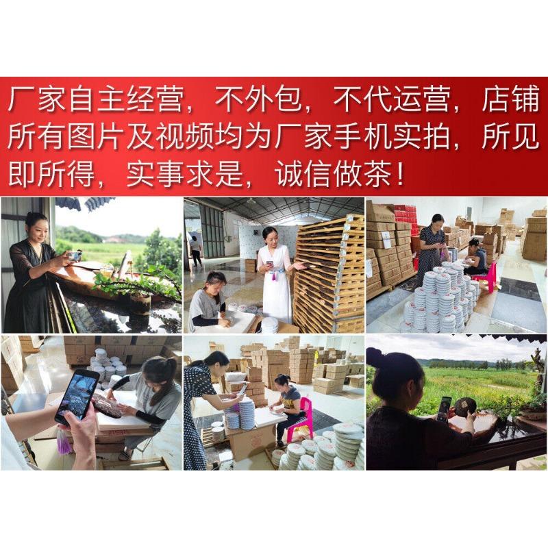 CIFbuy 250g Yiwu Ripe Brick Camphor Brick Tea Old Tea Shoots Leaf Packaging Ripe Pu'er