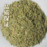 Chinese Medicine Ma Huang  Chhepat, Khanta, ,Ephedra，Somlata Gerardiana 500g