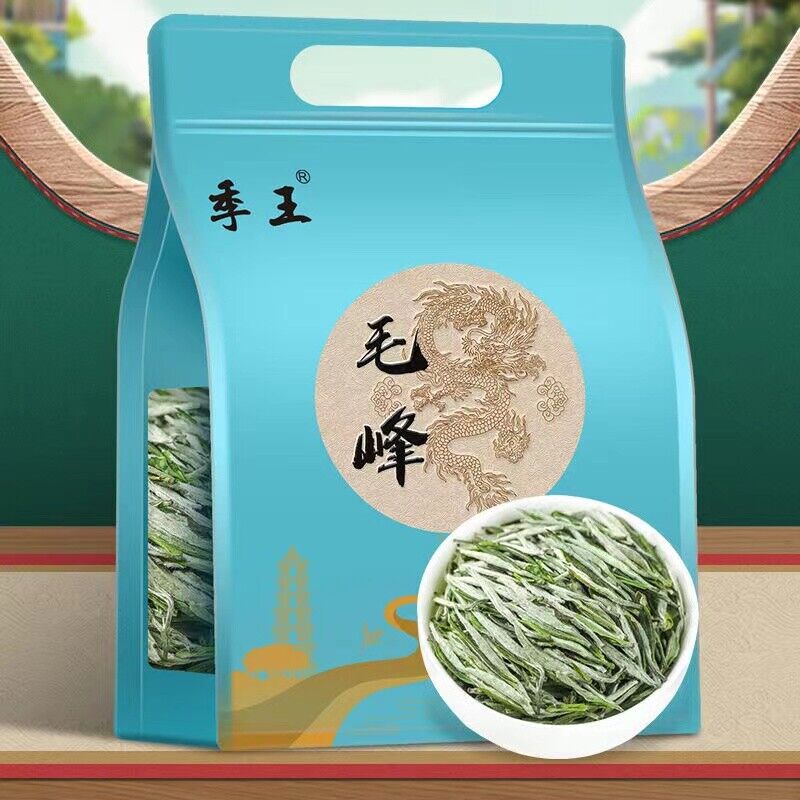 CIFbuy 250g Huangshan Maofeng Green Tea High Mountain Chinese Tea Loose Leeaf Green Tea