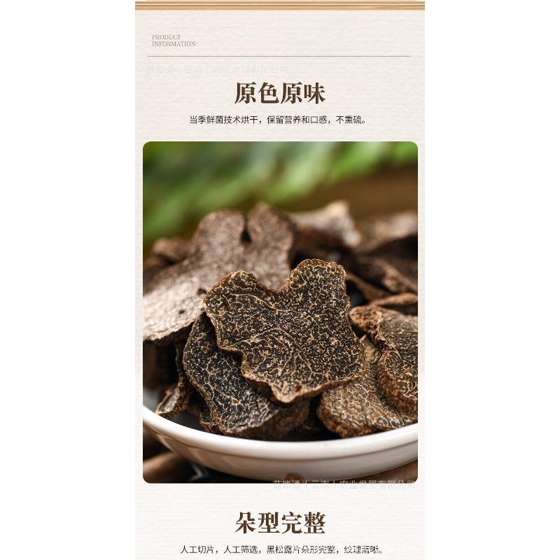 CIFbuy Yunnan Organic Truffle Black Tablets in Bottled Black Truffle Dry Tablets 50g