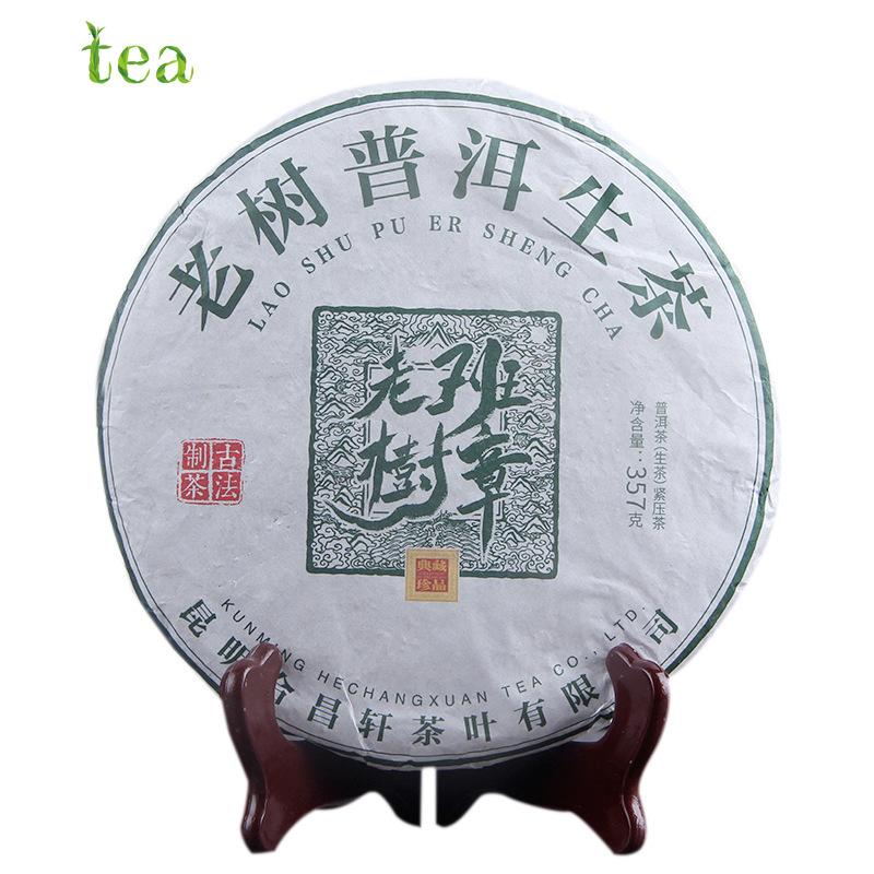 CIFbuy Yunnan Raw Pu'er Tea Cake 100g Lao Shu Banchang Ancient Tree
云南生普洱饼茶100克老树班章古树