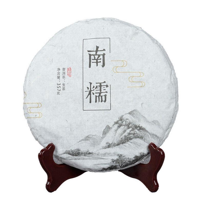 CIFbuy Yunnan Pu'er Raw Tea 357g Nannuo Raw Tea Cake Pu'er Raw Tea Cake 357g