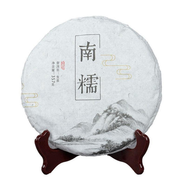 CIFbuy Yunnan Pu'er Raw Tea 357g Nannuo Raw Tea Cake Pu'er Raw Tea Cake 357g
