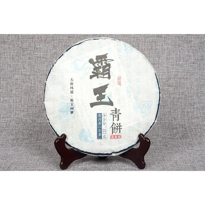 CIFbuy 357g Yunnan Pu-erh Raw Tea Cake Overlord Green Cake Menghai Seven Seeds Cake