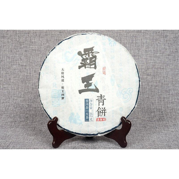 CIFbuy 357g Yunnan Pu-erh Raw Tea Cake Overlord Green Cake Menghai Seven Seeds Cake